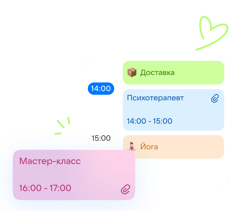 Мастер-класс от Яна Косолапова «Школа и/или хобби: Как все успеть?»